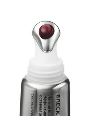 Lip Gloss